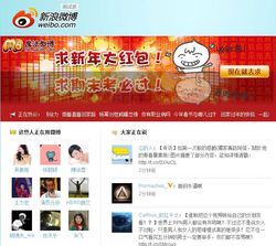 Sina-Weibo