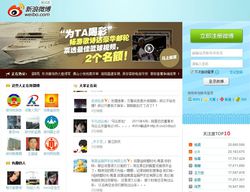 Sina-Weibo