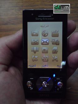 Sony Ericsson G705 1