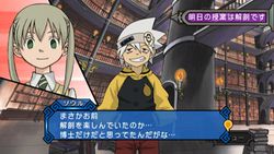Soul Eater Princess Monotone Image 1