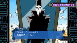 Soul Eater Princess Monotone Image 3