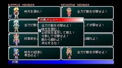 Star Ocean Second Evolution   3