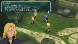 Star Ocean Second Evolution   5