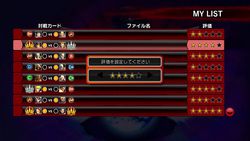 Super Street Fighter IV - 14