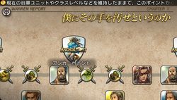 Tactics Ogre : Let Us Cling Together - 2