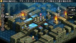 Tactics Ogre : Let Us Cling Together - 3