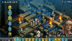 Tactics Ogre : Let Us Cling Together - 4