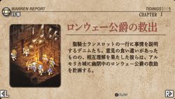 Tactics Ogre : Let Us Cling Together - 8