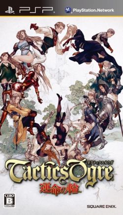 tactics-ogre-psp-pochette_00FA000000711661.jpg