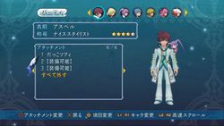 Tales of Graces F - 17