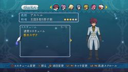 Tales of Graces F - 1
