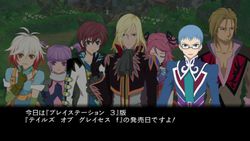 Tales of Graces F - 21