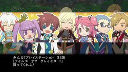 Tales of Graces F - 22