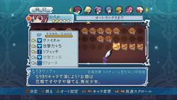 Tales of Graces F - 24