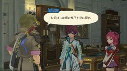 Tales of Graces F - 34