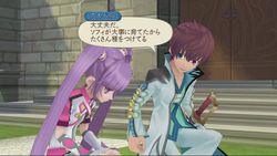Tales of Graces F - 8