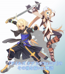 Tales of Symphonia : Knight of Ratatoskr   Artwork