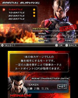 Tekken 3D Prime - 11