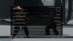 Tekken 6 - 16