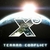 X3 Conflit terrien : patch 1.3