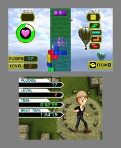 Tetris 3DS