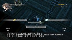 The Last Story - 60