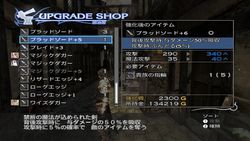 The Last Story - 9