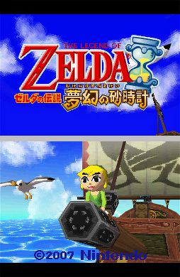 The Legend of Zelda Phantom Hourglass   Image 9