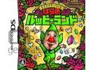Tingle rpg pochette small