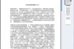 trojan-dropper_osx_revir_a_pdf