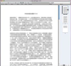 trojan-dropper_osx_revir_a_pdf