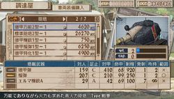 Valkyria Chronicles 3 - 10
