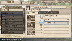 Valkyria Chronicles 3 - 12