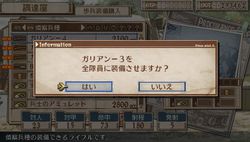 Valkyria Chronicles 3 - 13