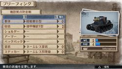 Valkyria Chronicles 3 - 17