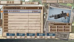 Valkyria Chronicles 3 - 7