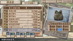 Valkyria Chronicles 3 - 8