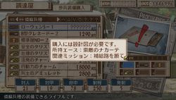 Valkyria Chronicles 3 - 9