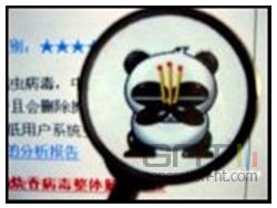 virus panda brûleur encens