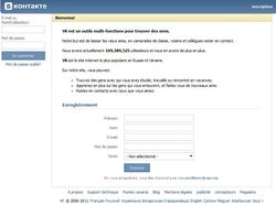 Vkontakte