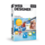 Web Designer 7 : créer un site internet de A à Z !