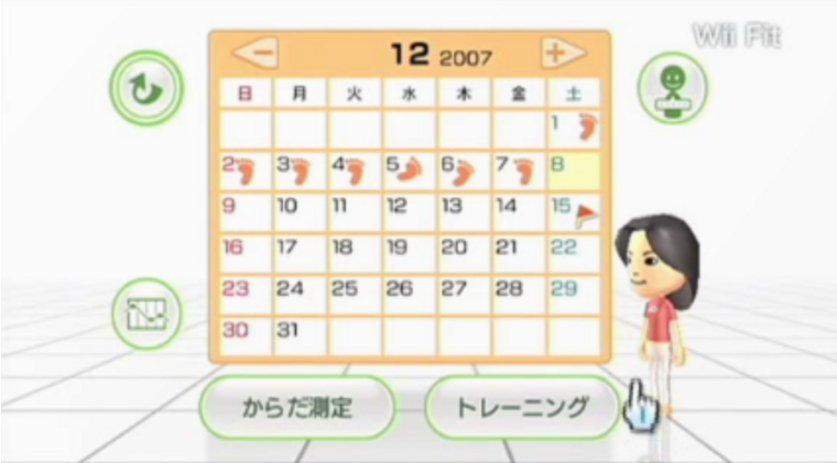 Wii Fit - 13
