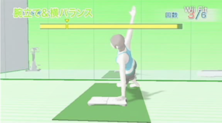 Wii Fit - 2