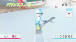 Wii Fit   8