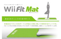 Wii Fit Mat   3