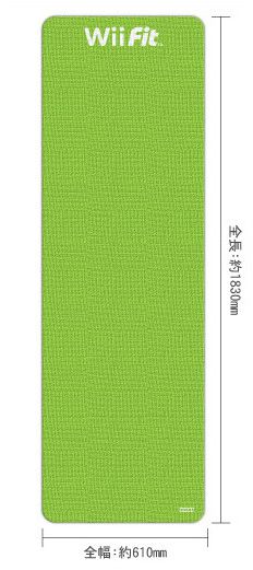 Wii Fit Mat   4