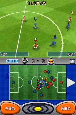 World soccer winning eleven ds goalxgoal image 1