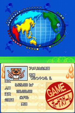 World soccer winning eleven ds goalxgoal image 3