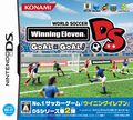 World soccer winning eleven ds goalxgoal image 6