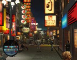 yakuza 2 (10)